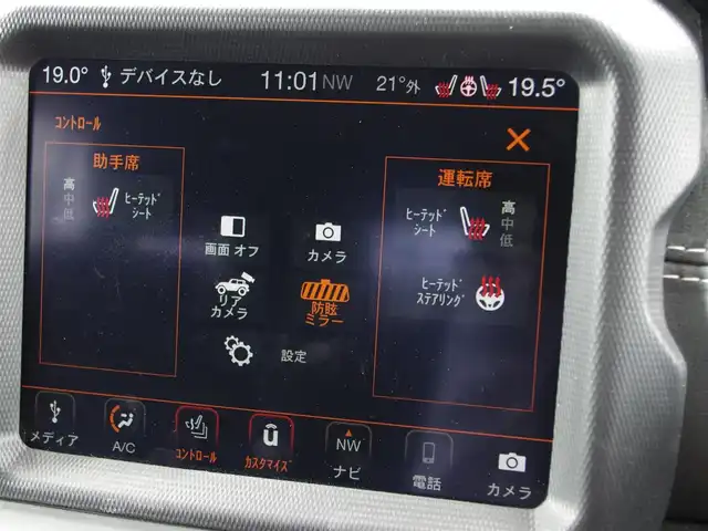 クライスラー・ジープ ジープ ラングラー アンリミテッド サハラ 埼玉県 2020(令2)年 5.3万km 黒 ブラックレザーシート /アダプティブクルーズコントロール /ALPINEサブウーファー /CarPlay /パークセンサー /ブラインドスポットモニター /バックカメラ /Uconnectナビ/ETC /フルセグTV /シートヒーター /ハンドルヒーター