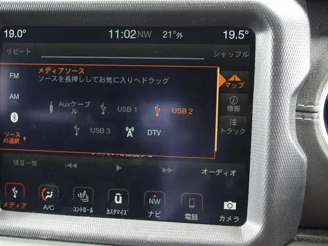 クライスラー・ジープ ジープ ラングラー アンリミテッド サハラ 埼玉県 2020(令2)年 5.3万km 黒 ブラックレザーシート /アダプティブクルーズコントロール /ALPINEサブウーファー /CarPlay /パークセンサー /ブラインドスポットモニター /バックカメラ /Uconnectナビ/ETC /フルセグTV /シートヒーター /ハンドルヒーター