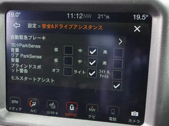 クライスラー・ジープ ジープ ラングラー アンリミテッド サハラ 埼玉県 2020(令2)年 5.3万km 黒 ブラックレザーシート /アダプティブクルーズコントロール /ALPINEサブウーファー /CarPlay /パークセンサー /ブラインドスポットモニター /バックカメラ /Uconnectナビ/ETC /フルセグTV /シートヒーター /ハンドルヒーター