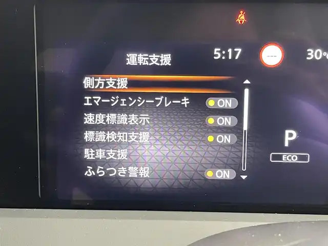 日産 ノート X 福岡県 2024(令6)年 0.5万km スーパーブラック 純正９型ディスプレイオーディオ　/バックカメラ　/ＥＴＣ　/ナビ連動前方ドラレコ　/コーナーセンサー　/エマージェンシーブレーキ　/レーンキープ　/プッシュスタート　/電動格納式ドアミラー　/オートライト　/ＬＥＤライト
