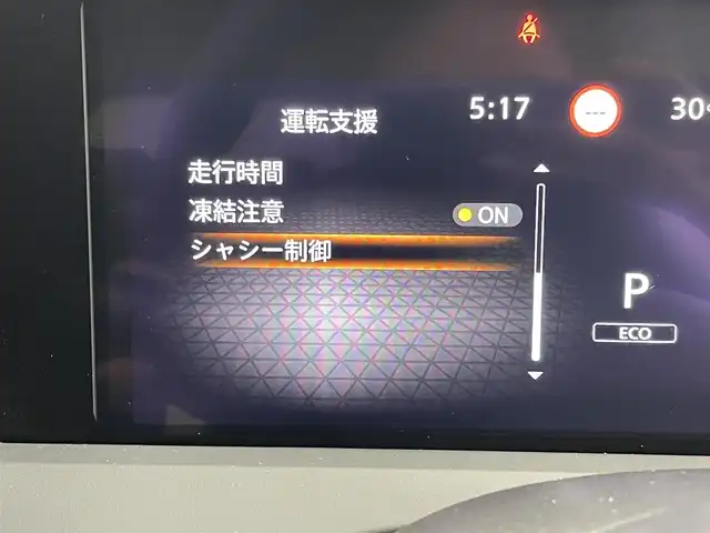 日産 ノート X 福岡県 2024(令6)年 0.5万km スーパーブラック 純正９型ディスプレイオーディオ　/バックカメラ　/ＥＴＣ　/ナビ連動前方ドラレコ　/コーナーセンサー　/エマージェンシーブレーキ　/レーンキープ　/プッシュスタート　/電動格納式ドアミラー　/オートライト　/ＬＥＤライト
