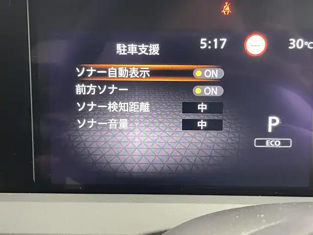 日産 ノート X 福岡県 2024(令6)年 0.5万km スーパーブラック 純正９型ディスプレイオーディオ　/バックカメラ　/ＥＴＣ　/ナビ連動前方ドラレコ　/コーナーセンサー　/エマージェンシーブレーキ　/レーンキープ　/プッシュスタート　/電動格納式ドアミラー　/オートライト　/ＬＥＤライト
