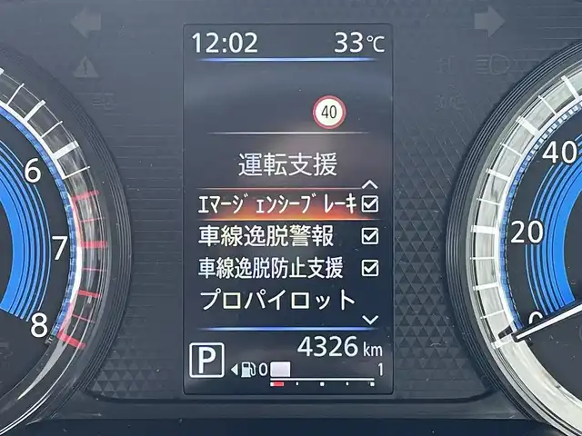 日産 デイズ HWS G ターボ プロパイロットED 東京都 2024(令6)年 0.5万km ブラック 地デジ　　/Ａビュー　/ＥＴＣ２．０　/ドラレコ　/ｓｏｓコール　/ＬＥＤヘッドライト　/踏み間違い防止 /プロパイロット /ターボ /フロアマット純正 /アイドリングストップ　/BSM　/USB　/オートマチックハイビーム