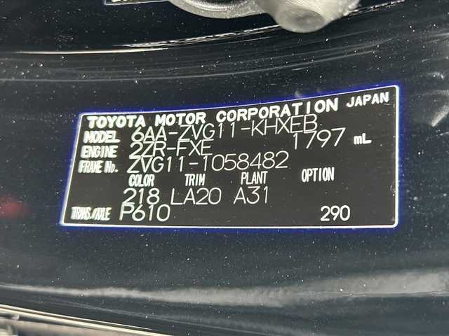 トヨタ カローラ クロス ハイブリッド Z 山形県 2023(令5)年 3.9万km アティチュードブラックマイカ 純正9インチディスプレイオーディオ/（AM/FM/フルセグ/BT/Miracast）/モデリスタエアロ/クルーズコントロール（追従有）/バックカメラ/パノラミックビューモニター/コーナーセンサー/クリアランスソナー/BSM/ステアリングスイッチ/ステアリングヒーター/レザーシート/運転席パワーシート/シートヒーター/オートLEDヘッドライト/オートマチックハイビーム/ワイパーデアイザー/電動パーキング/ビルトインETC/パワーバックドア/ドリンクホルダー