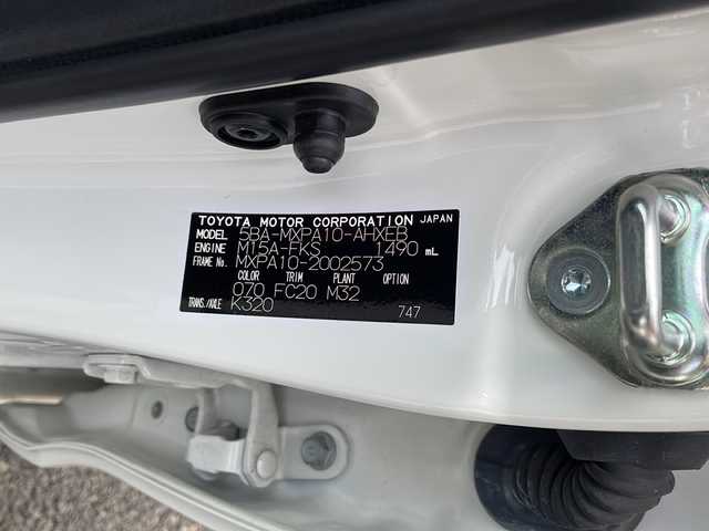 トヨタ ヤリス Z 大阪府 2020(令2)年 0.7万km ホワイトパールクリスタルシャイン 純正ナビ/バックモニター/ビルトインETC/レーダークルーズコントロール/LEDヘッドライト/クリアランスソナー/前席シートヒーター/革巻きステアリング/ドライブレコーダー/ウインカーミラー/フロアマット/ドアバイザー/保証書/取扱説明書