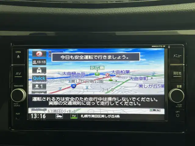 日産 エクストレイル