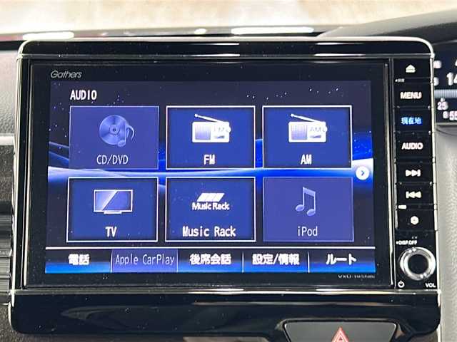 ホンダ Ｎ ＢＯＸ カスタム G L ターボ ホンダセンシング 長野県 2019(平31)年 4.2万km シャイニンググレーM 純正ナビ【Gathers VXU-195NBi】/（Bluetooth・フルセグ・CD・DVD・USB）/Honda SENSING/衝突軽減ブレーキ/誤発進抑制機能/後方誤発進抑制機能/歩行者事故低減ステアリング/路外逸脱抑制機能/アダプティブ・クルーズ・コントロール/車線維持支援システム/先行車発進お知らせ機能/標識認識機能/両側パワースライドドア/後方コーナーセンサー/前後ドライブレコーダー/ステアリングスイッチ/パドルシフト/ベンチシート/ハーフレザーシート/アレルクリーンシート/チップアップシート/LEDヘッドライト/フォグランプ/ETC/純正フロアマット/ドアバイザー/プッシュスタート