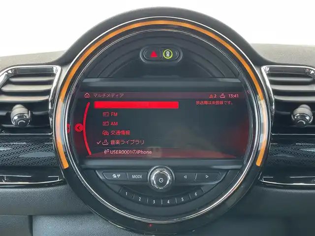 ＭＩＮＩ ＢＭＷ ミニ クラブマン クーパーSD 千葉県 2020(令2)年 4.6万km 緑Ⅱ ワンオーナー/純正８インチナビ/バックカメラ/ＬＥＤヘッドライト/オートライト/コーナーセンサー/純正１７インチアルミホイール/レーダークルーズコントロール/ＥＴＣ/プッシュスタート/スマートキー