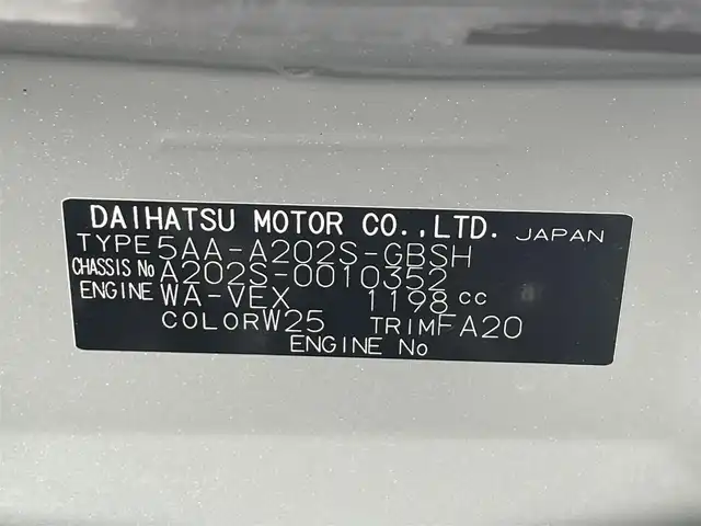 ダイハツ ロッキー プレミアム G HEV 滋賀県 2022(令4)年 5.9万km シャイニングホワイトパール ハーフレザーシート/前席シートヒーター/アダプティブクルーズコントロール/レーンキープアシスト/スマートペダル/衝突被害軽減ブレーキ/コーナーセンサー/ブレーキホールド/トラクションコントロールシステム/LEDヘッドランプ/オートライト/オートマチックハイビーム/USB/純正アルミホイール/純正フロアマット/プッシュスタート/スマートキー/スペアキー1本