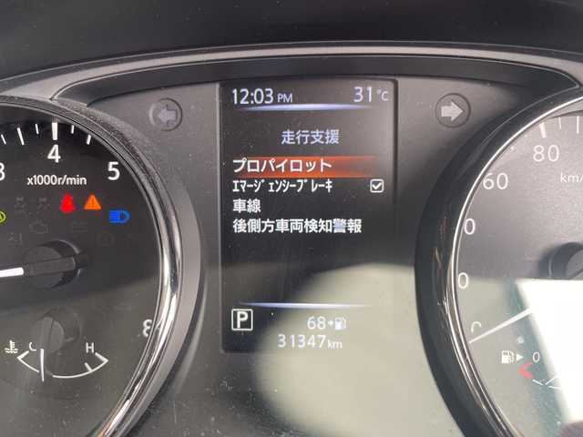 日産 エクストレイル 20Xi 愛知県 2021(令3)年 3.2万km ダークメタルグレー プロパイロット/純正9型ナビ/全方位カメラ/両側パワースライドドア/レーダークルーズコントロール/バックカメラ/シートヒーター全席/電動リアゲート/パワーシート/コーナーセンサー/純正アルミホイール/ルーフレール/LEDヘッドライト/インテリジェントミラー/ドライブレコーダー/ETC/衝突軽減システム/フルセグ/CD DVD/Bluetooth/ステアリングスイッチ/スマートキー/プッシュスタート