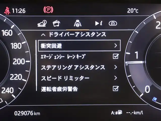 ランドローバー レンジローバーイヴォーク Rダイナミック SE 静岡県 2020(令2)年 2.9万km グレー 衝突軽減ブレーキ　/黒革　/クルーズコントロール　/３６０°カメラ　/ＬＥＤ　/ＭＥＲＩＤＡＮ　/バーチャルコックピット　/純正２０ＡＷ　/パワーシート／ヒーター／メモリ　/電動リアゲート　/純正ナビＴＶ