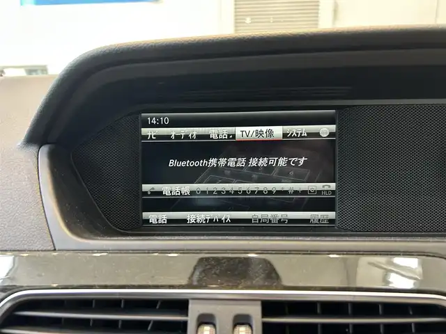 メルセデス・ベンツ Ｃ２００ ブルーエフィシェンシーW AVG 大阪府 2012(平24)年 3.3万km イリジウムシルバー 純正ナビ/TV/バックカメラ/純正17インチAW/HIDヘッドライト/クルコン/クリアランスソナー/パドルシフト/ハーフレザー/メモリ付きパワーシート/ルーフレール