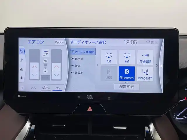トヨタ ハリアー Z 兵庫県 2020(令2)年 6.8万km ホワイトパールクリスタルシャイン 純正コネクトナビ/フルセグ BT USB AUX/パノラミックビューモニター/JBLプレミアムサウンド/レーダークルーズコントロール/プリクラッシュセーフティー/LKA/BSM/RCTA/PKSB/RSA/クリアランスソナー/HUD/ビルトインETC2.0/パワーバックドア/デジタルインナーミラー/LEDヘッドライト/LEDフォグライト/オートライト/オートハイビーム/ハーフレザーシート/パワーシート/スマートキー