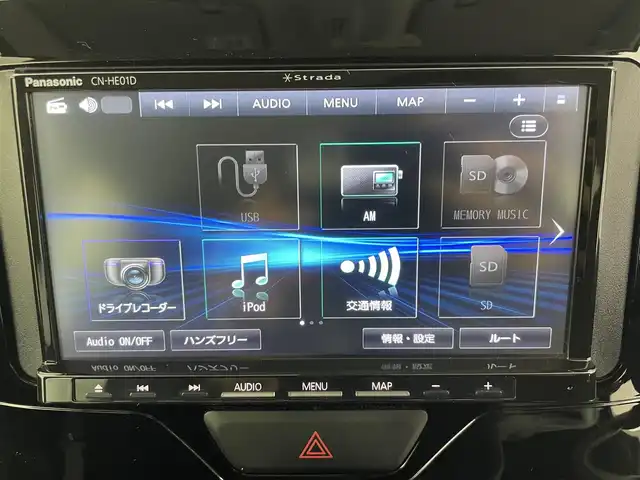 ダイハツ タント カスタム X SAⅡ 富山県 2015(平27)年 7.8万km パールホワイトⅢ 福祉車両/社外SDナビ(CN-HE01D)/(AM/FM/CD/DVD/BT/ipod)/フルセグTV/バックカメラ/衝突軽減システム/クリアランスソナー/レーンキープアシスト/盗難防止装置/横滑り防止装置/両側パワースライドドア/ドライブレコーダー前方/ETC/社外AW付き冬タイヤ4本車載/フロアマット純正/ベンチシート/ドアバイザー/オートライト/フォグランプ/LEDライト/スマートキー×2/取扱説明書/保証書