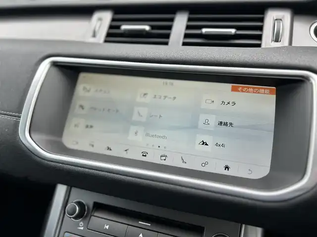 ランドローバー レンジローバーイヴォーク ランドマークエディション 東京都 2018(平30)年 7.7万km ユーロンホワイト パノラマルーフ　/ＭＥＲＩＤＩＡＮ　資格/３６０°カメラ　/黒革　/地デジ　/シートヒーター　/パワーシート　/クルーズコントロール　/電動リヤゲート/ＥＴＣ　/パドルシフト　/ドライブレコーダー　/レーダー探知機　/スマートキー/保証書/取扱説明書