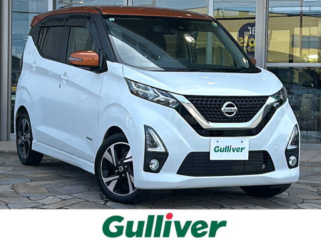 日産 デイズ HWS X プロパイロットED 静岡県 2019(令1)年 2.5万km プレミアムサンシャインオレンジメタリック/シルキーホワイト 純正SDナビ/・CD/・DVD/・Bluetooth/・フルセグTV/主要装備/・プロパイロット/・追従クルコン/・ETC/・全方位カメラ/・前後ドラレコ