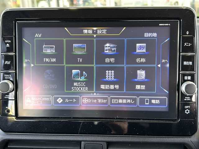 日産 デイズ HWS X プロパイロットED 静岡県 2019(令1)年 2.5万km プレミアムサンシャインオレンジメタリック/シルキーホワイト 純正SDナビ/・CD/・DVD/・Bluetooth/・フルセグTV/主要装備/・プロパイロット/・追従クルコン/・ETC/・全方位カメラ/・前後ドラレコ