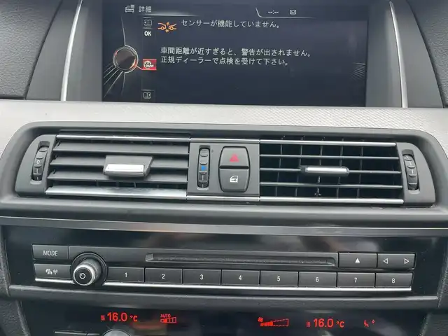 ＢＭＷ ５２３ｄ Mスポーツ 千葉県 2015(平27)年 9.9万km アルピンホワイトⅢ ユーザー買取車両/純正ナビ/・BT/DVD/CD/USB/バックカメラ/クリアランスソナー/ステアリングスイッチ/パドルシフト/ETC2.0/HIDヘッドライト/オートライト/フォグライト/バックフォグ/スマートキー/プッシュスタート/電動パーキングブレーキ