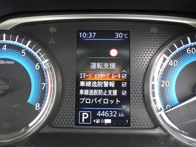日産 ルークス HWS X プロパイロットED 千葉県 2020(令2)年 4.5万km パープルⅡ エマージェンシーブレーキ/プロパイロット/インテリジェントクルーズコントロール/ハンズフリー両側パワースライドドア/9インチ純正SDナビ/地デジTV/【DVD/CD再生機能】/アラウンドビューモニター/ドライブレコーダー/ステアリングスイッチ/LEDヘッドライト/フォグライト/ウインカーミラー/コーナーセンサー/純正14インチアルミホイル/サイド/カーテンエアバッグ/インテリジェントキー
