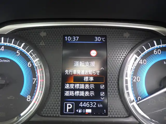 日産 ルークス HWS X プロパイロットED 千葉県 2020(令2)年 4.5万km パープルⅡ エマージェンシーブレーキ/プロパイロット/インテリジェントクルーズコントロール/ハンズフリー両側パワースライドドア/9インチ純正SDナビ/地デジTV/【DVD/CD再生機能】/アラウンドビューモニター/ドライブレコーダー/ステアリングスイッチ/LEDヘッドライト/フォグライト/ウインカーミラー/コーナーセンサー/純正14インチアルミホイル/サイド/カーテンエアバッグ/インテリジェントキー
