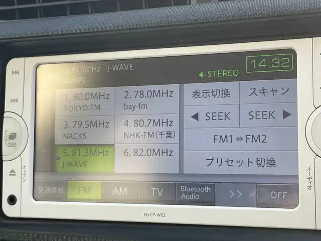 トヨタ アクア S 千葉県 2014(平26)年 6.8万km クールソーダメタリック ナビNSCP-W62 ETC ブルートゥース キーレス 社外アルミホイール スタッドレスタイヤ積込 フロアマット ドアバイザー ウィンカーミラー 横滑り防止 パワーウィンドウ パワーステアリング