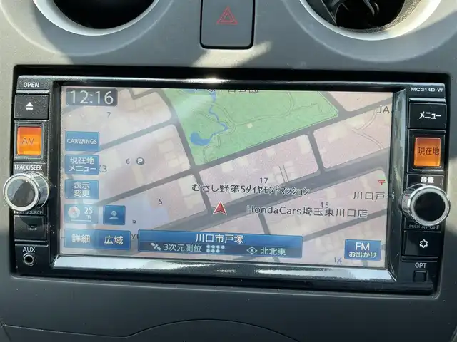 日産 ノート XVセレ +セーフ 埼玉県 2014(平26)年 1.4万km ブリリアントシルバー ワンオーナー/13739ｋｍ/純正ナビＴＶ/前方ドラレコ/バックカメラ/アラウンドビューモニター/モニター付バックミラー/プッシュスタート/コーナーセンサー/クリアランスソナー/衝突軽減ブレーキ/レーンキープアシスト/横滑防止装置/取扱説明書