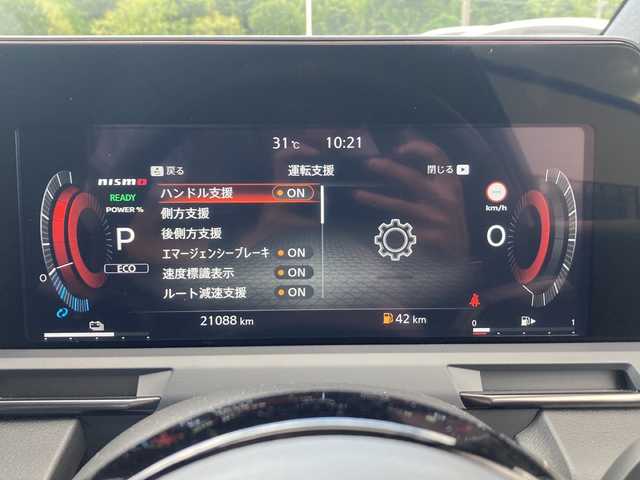 日産 オーラ ニスモ 佐賀県 2023(令5)年 2.1万km ピュアホワイトパール ワンオーナー/純正９インチナビ/アラウンドビューモニター＆MOD/プロパイロット/エマージェンシーブレーキ/LDW/BSM/コーナーセンサー/インテリジェントルームミラー/電動パーキングブレーキ/オートブレーキホールド/NISMOブラックハーフレザーシート/ETC2.0/プッシュスタート/インテリジェントキー/LEDヘッドライト/フォグライト/純正アルミホイール