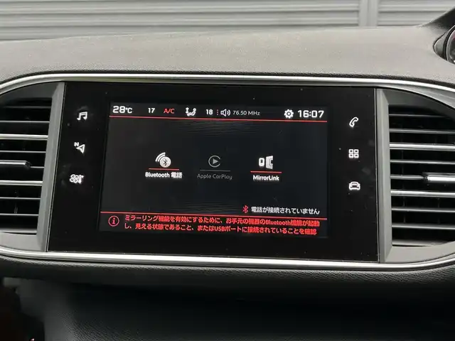 プジョー ３０８ GT ブルーHDi 茨城県 2018(平30)年 5.8万km マグネティックブルー 後期型 /純正ディスプレイOD /CarPlay /衝突軽減B /LKA /BSM /バックカメラ /パーキングセンサー /半革シート /LEDヘッドライト/オートハイビーム /クルーズコントロール /パドルシフト /純正18インチアルミホイール /BT/USB /禁煙車