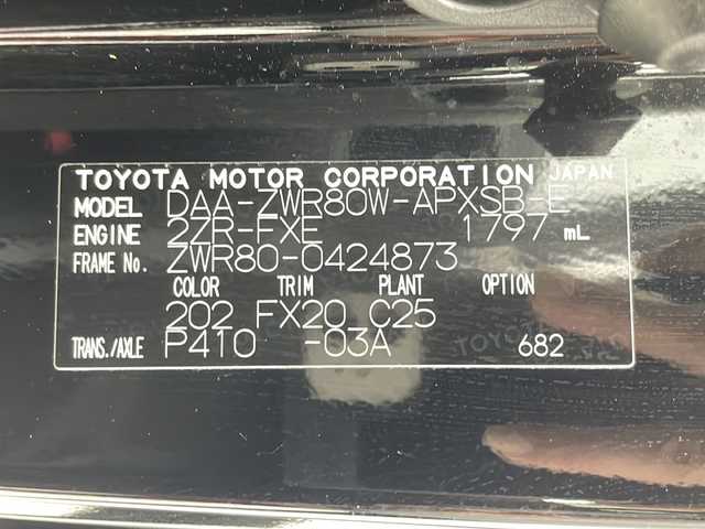 トヨタ ノア ハイブリッド Si ダブルバイビーⅡ 岐阜県 2019(令1)年 5.9万km ブラック 純正９型ナビ（NSZT-Y68T）/AM/FM/フルセグ/Bluetooth/CD/DVD/SD/バックカメラ　/ビルトインＥＴＣ２．０　/前方ドラレコ（DRT-C68T）/両側パワースライドドア　/シートヒーター　/ＬＥＤヘッドランプ　/フォグランプ　/クルーズコントロール/ハーフレザー　/純正フロアマット/純正１６AW/トヨタセーフティーセンス　/プリクラッシュセーフティ/レーンディパーチャーアラート/オートマチックハイビーム/インテリジェントクリアランスソナー/USB端子/スペアタイヤ