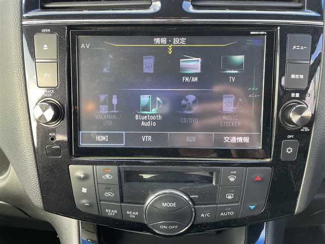 日産 セレナ ハイウェイスター Sハイブリッド 茨城県 2014(平26)年 9.7万km ブリリアントホワイトパール 【(株)IDOMが運営する【じしゃロン水戸店】の自社ローン対象車両になります。こちらは現金ご利用時の価格です。自社ローンご希望の方は別途その旨お申付け下さい。】/純正ナビ/フルセグTV/DVD再生可能/フリップダウンモニター/バックモニター/ETC/レーンキープアシスト/両側電動スライドドア/スマートキー/プッシュスタート/クルーズコントロール/アイドリングストップ/HIDヘッドライト/オートライト/フォグ/オートエアコン/ミラーウィンカー/電格ミラー/純正AW