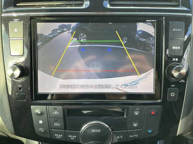 日産 セレナ ハイウェイスター Sハイブリッド 茨城県 2014(平26)年 9.7万km ブリリアントホワイトパール 【(株)IDOMが運営する【じしゃロン水戸店】の自社ローン対象車両になります。こちらは現金ご利用時の価格です。自社ローンご希望の方は別途その旨お申付け下さい。】/純正ナビ/フルセグTV/DVD再生可能/フリップダウンモニター/バックモニター/ETC/レーンキープアシスト/両側電動スライドドア/スマートキー/プッシュスタート/クルーズコントロール/アイドリングストップ/HIDヘッドライト/オートライト/フォグ/オートエアコン/ミラーウィンカー/電格ミラー/純正AW