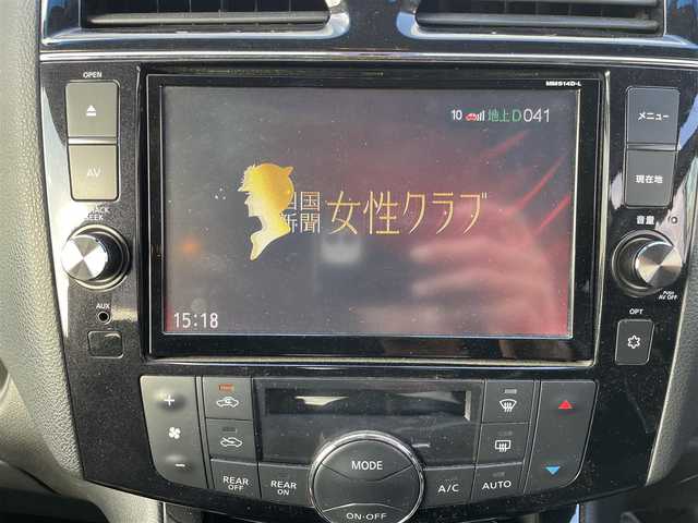 日産 セレナ ハイウェイスター Sハイブリッド 茨城県 2014(平26)年 9.7万km ブリリアントホワイトパール 【(株)IDOMが運営する【じしゃロン水戸店】の自社ローン対象車両になります。こちらは現金ご利用時の価格です。自社ローンご希望の方は別途その旨お申付け下さい。】/純正ナビ/フルセグTV/DVD再生可能/フリップダウンモニター/バックモニター/ETC/レーンキープアシスト/両側電動スライドドア/スマートキー/プッシュスタート/クルーズコントロール/アイドリングストップ/HIDヘッドライト/オートライト/フォグ/オートエアコン/ミラーウィンカー/電格ミラー/純正AW