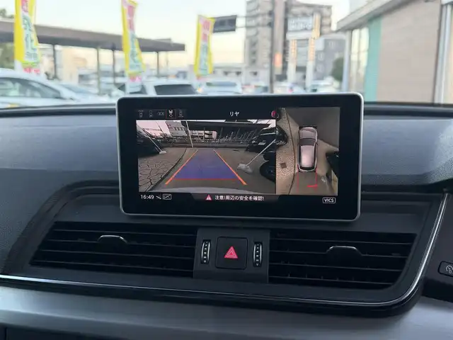 アウディ Ｑ５ 40TDIクワトロ Sライン 香川県 2019(令1)年 5.2万km パール メーカーナビ/フルセグ/全方位カメラ/バーチャルコクピット/ハーフレザーシート/前席パワーシート/全席シートヒーター/純正19インチアルミ/LEDヘッドライト/コーナーセンサー/スマートキー/パーキングアシスト/純正前後ドライブレコーダー/パワーバックドア/インテリジェントグライディング/エフィシェンシアシスト/ビルトインETC2.0