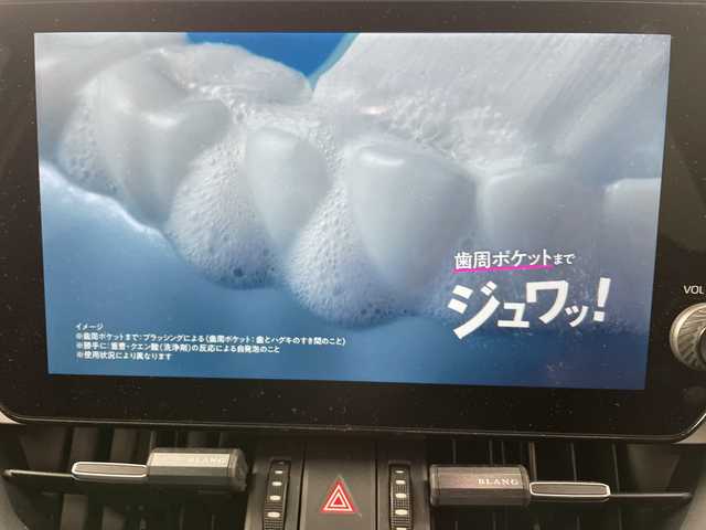 トヨタ ＲＡＶ４ G 道央・札幌 2024(令6)年 1万km グレーメタリック ・4WD/寒冷地仕様/・純正ディスプレイオーディオ/・USB/AppleCarPlay/AndoroidAuto/・Bluetooth接続/・トヨタセーフティセンス/・プリクラッシュセーフティ/・レーダークルーズコントロール/・ブラインドスポットモニター/・パノラミックビューモニター/・パワーバックドア/・デジタルインナーミラー/・ビルトインETC2.0/・ステアリングスイッチ/ヒーター/・レザーシート/パワーシート/・シートポジションメモリー/・シートヒーター/シートベンチレーション/・MTモード付AT/・LEDオートライト/フォグランプ/・オートマチックハイビーム/・AC100V電源