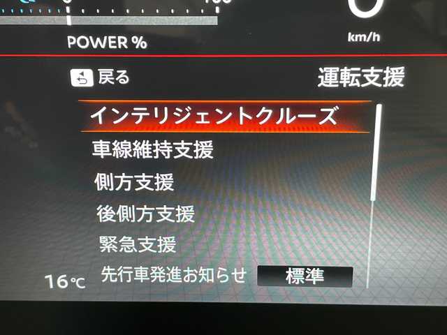 日産 セレナ e－パワー ハイウェイスター V 愛知県 2025(令7)年 0.1千km ダイヤモンドブラック プロパイロット/登録済未使用車/純正12.4型ディズプレイオーディオナビ/全方位カメラ/両側パワースライドドア/レーダークルーズコントロール/バックカメラ/ハンズフリースライドドア/コーナーセンサー/純正アルミホイール/ETC2.0/ブラインドスポットモニター/LEDヘッドライト/インテリジェントミラー/リアオートエアコン/オートマチックハイビーム/ドライブレコーダー/ワイヤレス充電機/衝突軽減システム/フルセグ/Bluetooth/ステアリングスイッチ/スマートキー/プッシュスタート