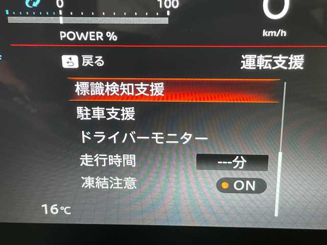 日産 セレナ e－パワー ハイウェイスター V 愛知県 2025(令7)年 0.1千km ダイヤモンドブラック プロパイロット/登録済未使用車/純正12.4型ディズプレイオーディオナビ/全方位カメラ/両側パワースライドドア/レーダークルーズコントロール/バックカメラ/ハンズフリースライドドア/コーナーセンサー/純正アルミホイール/ETC2.0/ブラインドスポットモニター/LEDヘッドライト/インテリジェントミラー/リアオートエアコン/オートマチックハイビーム/ドライブレコーダー/ワイヤレス充電機/衝突軽減システム/フルセグ/Bluetooth/ステアリングスイッチ/スマートキー/プッシュスタート