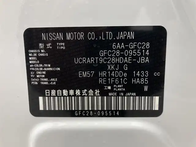 日産 セレナ e－パワー ハイウェイスター V 大分県 2025(令7)年 0.1万km未満 白Ⅱ 登録済み未使用車/純正フリップダウンモニター/12.3インチNissanConnectナビゲーションシステム/（フルセグ/AppleCarPlay/AndroidAuto/USB/HDMI/Amazon Alexa搭載）/ハンズフリーオートスライドドア〈両側〉（挟み込み防止機構付） /ETC2.0ユニット（ビルトインタイプ）/アドバンスドドライブアシストディスプレイ（12.3インチカラーディスプレイ）/統合型インターフェースディスプレイ/インテリジェント アラウンドビューモニター/プロパイロット（ナビリンク機能付）/インテリジェントルームミラー/インテリジェント エマージェンシーブレーキ/インテリジェント FCW（前方衝突予測警報）/インテリジェント LI（車線逸脱防止支援システム）/LDW（車線逸脱警報）/インテリジェント BSI（後側方衝突防止支援システム）BSW（後側方車両検知警報/RCTA（後退時車両検知警報）/ワイヤレス充電器/アダプティブLEDヘッドライトシステム/電動パーキングブレーキ/純正16インチAW/リアオートエアコン/リアサンシェード/充電用USBポート