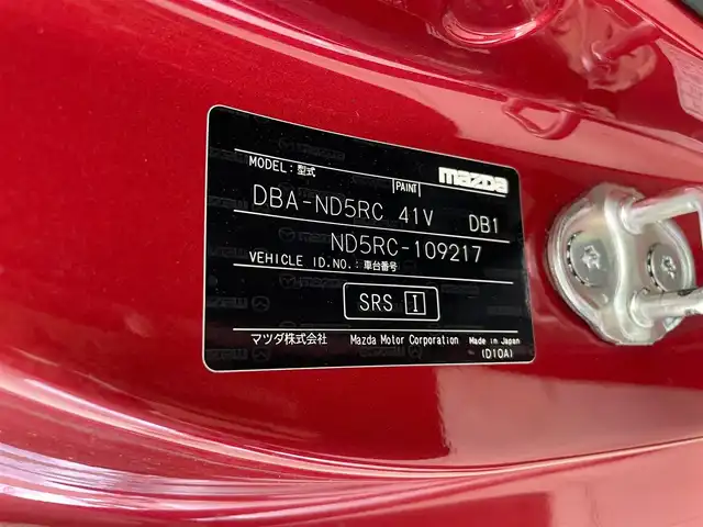 マツダ ロードスター S スペシャルパッケージ 群馬県 2016(平28)年 8.2万km ソウルレッドプレミアムメタリック ブラインドスポットモニタリング/－－－－－－－－－/純正SDナビ/（フルセグTV/BT/CD/DVD/USB/AUX/AM/FM）/－－－－－－－－－/６速マニュアル　ブラインドスポットモニタリング　純正ナビ　フルセグＴＶ　ＥＴＣ　ドライブレコーダー　純正１６インチアルミホイール　レーンキープアシスト　プッシュスタート　ＬＥＤヘッドライト　禁煙車