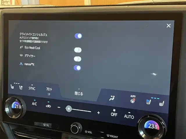 レクサス ＧＸ 550 バージョンL 宮城県 2025(令7)年 0.1千km マーキュリーグレーマイカ 〇純正14インチディスプレイオーディオプラス/〇フルセグTV/〇ビルトインETC2.0/〇ドライブレコーダー/〇レーダークルーズコントロール/〇プリクラッシュセーフティ/〇レーントレーシングアシスト/〇フロントクロストラフィックアラート/〇ドライバーモニター連携/〇発進遅れ告知機能/〇ドライバー異常時対応システム/〇プロアクティブドライビングアシスト/〇レーンディバーチャアラート/〇緊急時操舵支援/〇レーンチェンジアシスト/〇ロードサインアシスト/〇パノラミックビューモニター/〇ブラインドスポットモニター/〇パーキングサポートブレーキ/〇LEDヘッドランプ/〇LEDフロントフォグランプ/〇ムーンルーフ/〇純正22インチアルミ/〇自動防眩インナーミラー/〇革巻きステアリングホイール/〇パドルシフト/〇セミアリン革シート(前席)/〇フロントリフレッシュシート/〇パワーシート/〇シートヒーター/〇シートベンチレーション/〇電動サイドステップ