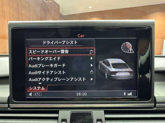 アウディ Ａ７ SB 3．0 TFSI クワトロ 千葉県 2016(平28)年 4.8万km 白 フロントコンフォートパッケージ　/マトリクスLED　/純正ナビ　/バックカメラ/ACC　/茶革　/シートヒーター　/ベンチレーション　/BOSEサウンド　/LEDヘッドライト　/オートライト　/電動リアゲート　/PDC　/ドライブレコーダー　/ETC