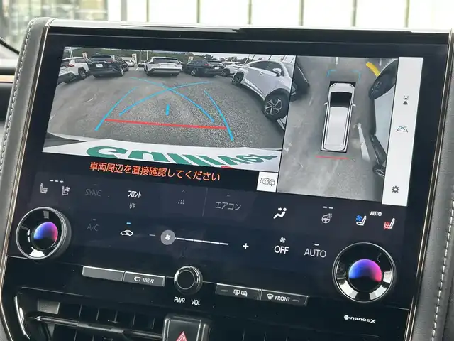 トヨタ アルファードハイブリット Z 大阪府 2024(令6)年 3.2万km プラチナホワイトパールマイカ トヨタセーフティセンス/純正14インチディスプレイオーディオPlus　　　（AppleCarPlay/AndroidAuto/HDMI/USB/Bluetooth/フルセグTV）　/エグゼクティブパワーシート/（合皮シート/シートヒーター/ベンチレーション）/パノラミックビューモニター　/両側パワースライドドア　/左右独立ムーンルーフ /シーケンシャルターンランプ /純正12.1インチ後席モニター /ステアリングヒーター/ワイヤレス充電/前後ドライブレコーダー/デジタルインナーミラー/ブラインドスポットミラー/ヘッドアップディスプレイ/ビルトインETC2.0/三眼LEDヘッドライト/LEDフォグランプ/パワーバックドア/レーダークルーズコントロール/後席オートサンシェード/純正18インチアルミホイール/純正フロアマット