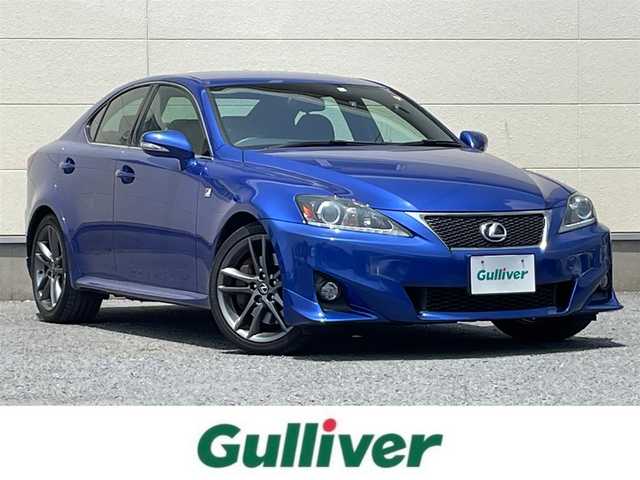 レクサス ＩＳ 350 Fスポーツ 茨城県 2012(平24)年 3.2万km エクシードブルーメタリック Fスポーツ/純正HDDナビ/・フルセグ/・DVD再生/・CD再生/・Bluetooth接続/バックカメラ/クルーズコントロール/ETC/ハーフレザーシート/前席パワーシート/・運転席メモリー機能付き/前席シートヒーター/本革巻きステアリング/MTモード付きAT/アルミ製スポーツペダル/ISOFIX/デイタイムランニングライト/フォグライト/リアフォグライト/純正フロアマット
