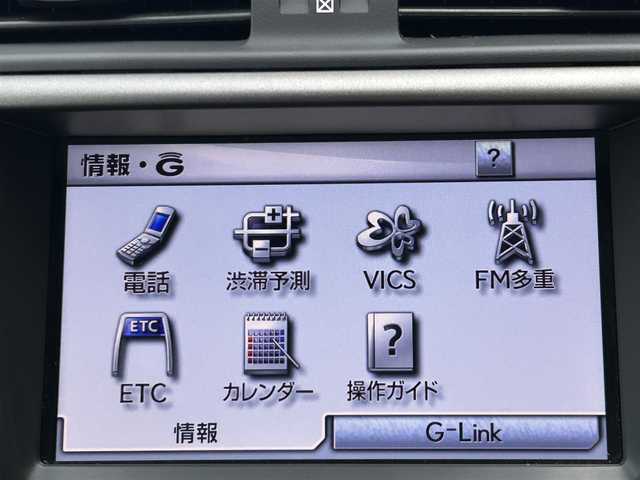 レクサス ＩＳ 350 Fスポーツ 茨城県 2012(平24)年 3.2万km エクシードブルーメタリック Fスポーツ/純正HDDナビ/・フルセグ/・DVD再生/・CD再生/・Bluetooth接続/バックカメラ/クルーズコントロール/ETC/ハーフレザーシート/前席パワーシート/・運転席メモリー機能付き/前席シートヒーター/本革巻きステアリング/MTモード付きAT/アルミ製スポーツペダル/ISOFIX/デイタイムランニングライト/フォグライト/リアフォグライト/純正フロアマット