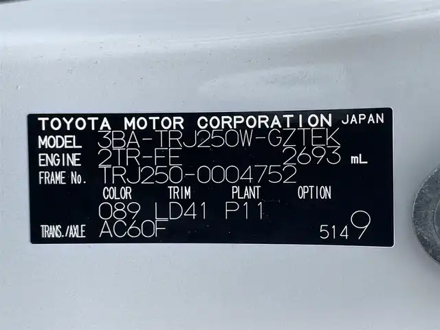 トヨタ ランドクルーザー ２５０ VX ファーストエディション 千葉県 2024(令6)年 0.7万km プラチナホワイトパールマイカ ワンオーナー/サンルーフ/トヨタセーフティセンス/全方位カメラ/１２．３インチディスプレイオーディオ/フルセグＴＶ/ＢＳＭ/専用レザーシート/モデリスタオーバーフェンダー/ＬＥＤヘッドライト