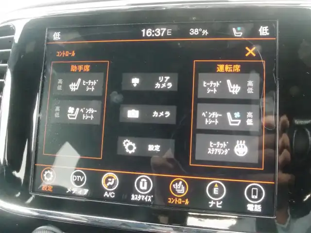 クライスラー・ジープ ジープ グランドチェロキー トレイルホーク 岩手県 2020(令2)年 3.6万km グラニトクリスタル アドバンスドブレーキ/ブラインドスポット/レーンキープ/アダプティブクルーズ/純正メモリナビ/フルセグTV/バック・サイドカメラ/前後ドラレコ/DSRC/アクティブパークセンス/ステアリングヒーター/ハーフレザー/パワーシート/シートヒーター/シートベンチレーター/パワーバックドア/社外ルーフラック