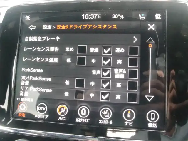 クライスラー・ジープ ジープ グランドチェロキー トレイルホーク 岩手県 2020(令2)年 3.6万km グラニトクリスタル アドバンスドブレーキ/ブラインドスポット/レーンキープ/アダプティブクルーズ/純正メモリナビ/フルセグTV/バック・サイドカメラ/前後ドラレコ/DSRC/アクティブパークセンス/ステアリングヒーター/ハーフレザー/パワーシート/シートヒーター/シートベンチレーター/パワーバックドア/社外ルーフラック
