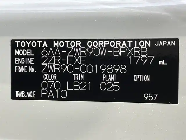 トヨタ ヴォクシー ハイブリッド S－Z 愛知県 2022(令4)年 1.8万km ホワイトパールクリスタルシャイン 純正10.5インチナビ/（Bluetooth/AM/FM/フルセグTV/Carplay/CD/DVD）/快適利便パッケージ/　　-2列目シートヒーター/　　-ステアリングヒーター/　　-オットマン/　　-キャプテンシート/　　-電動バックドア/ベットキット/トヨタセーフティセンス/　　-プリクラッシュセーフティ/　　-レーントレーニングアシスト＋レーンディパーチャーアラート/　　-レーダークルーズコントロール/　　-オートマチックハイビーム/　　-ロードサインアシスト/　　-発進遅れ告知/両側電動スライドドア（ハンズフリー機能有）/ビルトインETC2.0/AC100V/シートヒーター/LEDヘッドライト/LEDフォグランプ/バックカメラ/コーナーセンサー/スマートキー/スペアキー1本/オートブレーキホールド/電動パーキングブレーキ/後席サンシェード