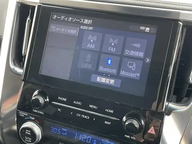 トヨタ アルファードハイブリット SR 道央・札幌 2020(令2)年 4.9万km ホワイトパールクリスタルシャイン ・4WD/・衝突軽減ブレーキ/・純正ナビ/BT&USB&フルセグTV/・バックカメラ/・両側パワースライドドア/・パワーバックドア/・フリップダウンモニター/・エアロパーツ(フロント、サイド、リアアンダー)/・レザーシート/・前席両側シートヒーター/・前席両側エアシート/・前席両側パワーシート/・D席のみメモリシート/・オットマン(N席・2列目)/・サンシェード/・ウォークスルー/・ハンズフリー/・ステアリングスイッチ/・前後コーナーセンサー/・前後クリアランスソナー/・レーダークルーズコントロール/・前後ドライブレコーダー/・ETC/・デジタルインナーミラー/・横滑り防止装置/・レーンキープアシスト/・盗難防止装置/・オートライト/・オートマチックハイビーム/・LEDヘッドライト/・フォグランプ/・オートリトラミラー/・ウィンカーミラー/・純正フロアマット/・純正AW付夏タイヤ