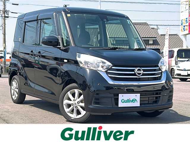 日産 デイズ ルークス X Vセレクション 山口県 2018(平30)年 1.7万km ブラック 純正７型ナビ/アラウンドビューモニター/エマージェンシーブレーキ/両側パワスラ/踏み間違い防止アシスト/ヘッドライトレベライザー/リヤシーリングファン/アイドリングストップ/横滑り防止装置