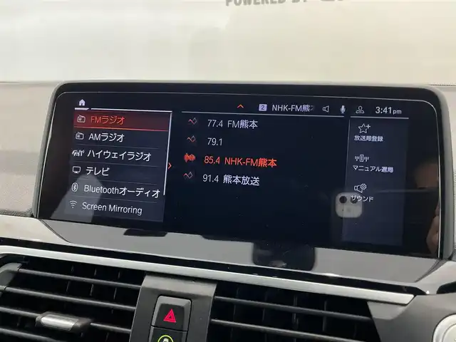 ＢＭＷ Ｘ４ xDrive 20d Mスポーツ 熊本県 2021(令3)年 2.5万km アルピンホワイトⅢ ・スマートキー/・プッシュスタート/・インテリジェントセーフティ/・パーキングアシスト/・PDC自動起動/・アクティブPDC緊急ブレーキ/・注意喚起アシスタント/・クルーズコントロール(追従式)/・黒革シート/・前席パワーシート/・前席シートヒーター /・純正メモリナビ/　【Bluetooth・USB・AppleCarPlay】/・フルセグTV/・全方位カメラ/・ETC/・ワイヤレス充電/・ドライブレコーダー(前後録画)/・パワーバックドア/・LEDヘッドランプ/・LEDフォグランプ/・純正マット/・保証書/取説